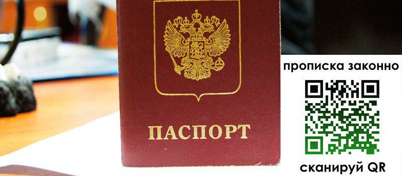 в Южно-Сахалинске height= регистрация в Южно-Сахалинске